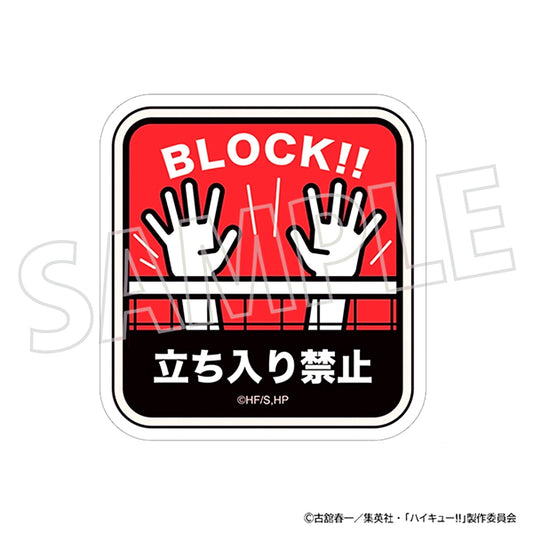Haikyu!! Sheet Magnet / Tetsuro Kuroo [NEW]