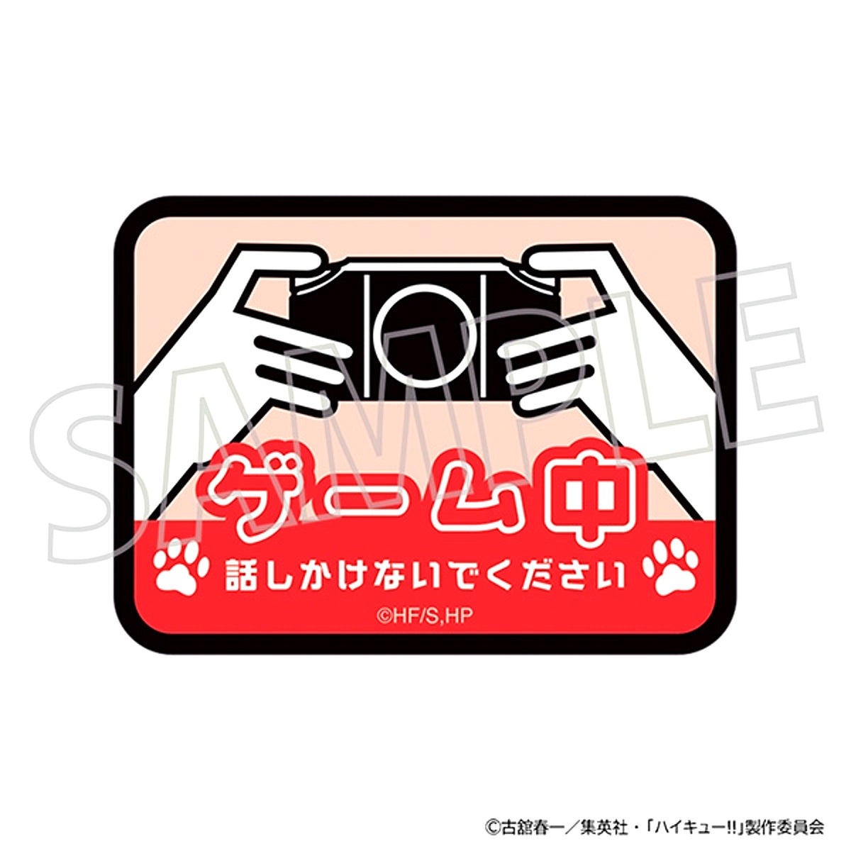 Haikyu!! Sheet Magnet / Kenma Kozume [NEW]