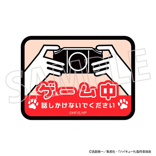 Haikyu!! Sheet Magnet / Kenma Kozume [NEW]