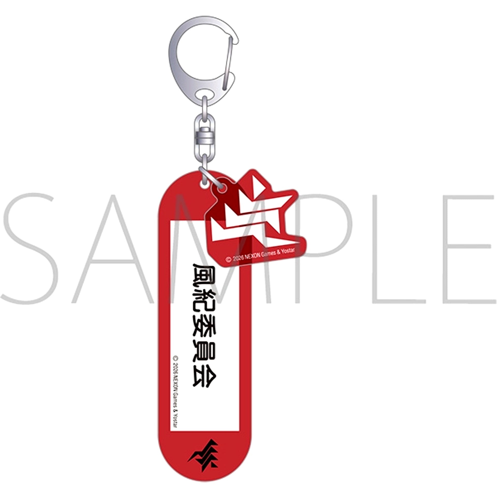 Blue Archive Equipment Style Keychain / Prefect Team [NEW]
