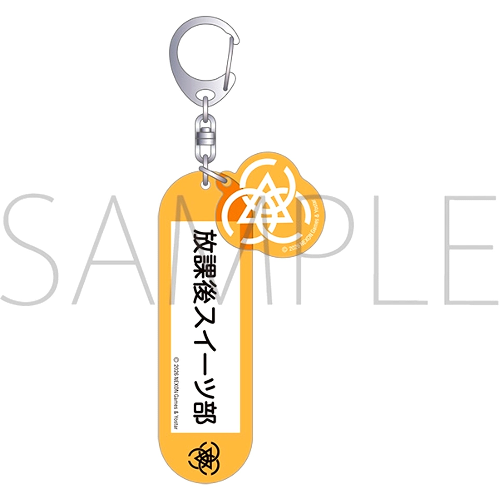 Blue Archive Equipment-Style Keychain / After School Sweets Club [NEW]