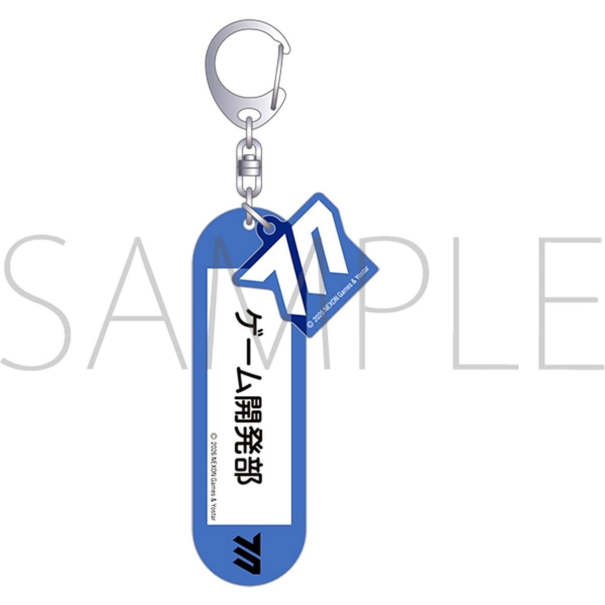 Blue Archive Equipment Style Keychain / Game Development Department [NEW]