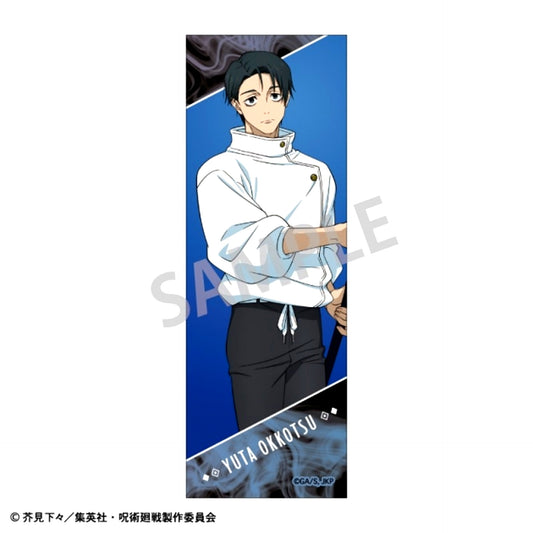 Jujutsu Kaisen Long Square Button Yuta Okkotsu Goods - Badge [NEW]
