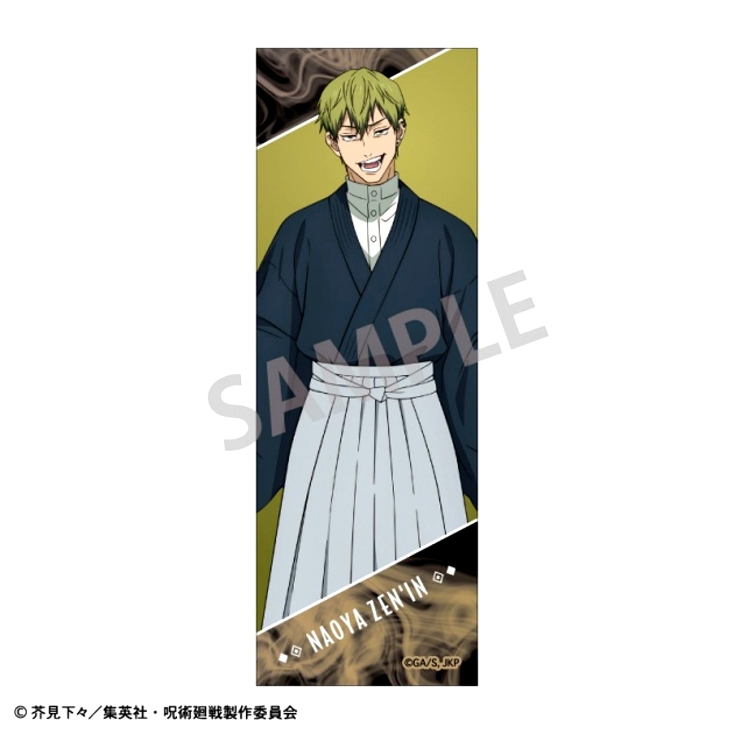 Jujutsu Kaisen Long Square Button Naoya Zenin Goods - Bache [NEW]