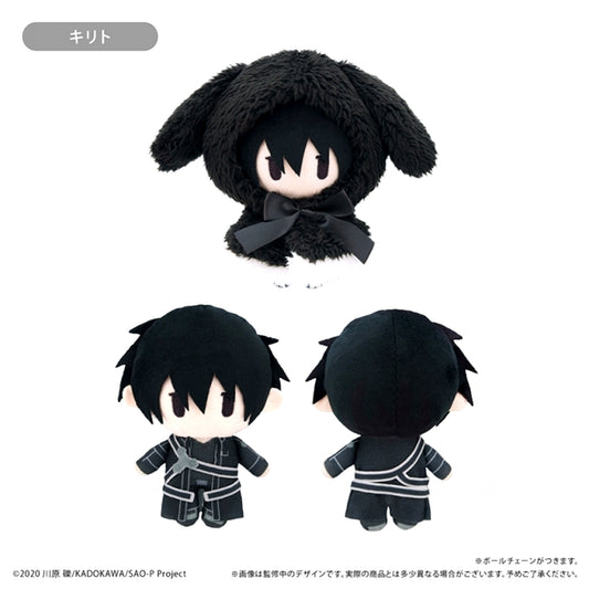 Sword Art Online Cape Tapinui Kirito [NEW]