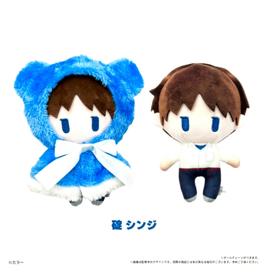 Evangelion Series Cape Tapinui Shinji Ikari Goods - Plush Toys [NEW]