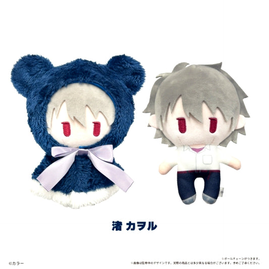 Evangelion Series Cape Tapinui Kaworu Nagisa Goods - Plush Toys [NEW]