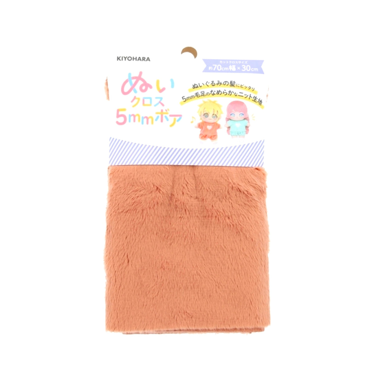 Non-Character Original Nui Cloth 5mm Boa Terracotta [NEW]