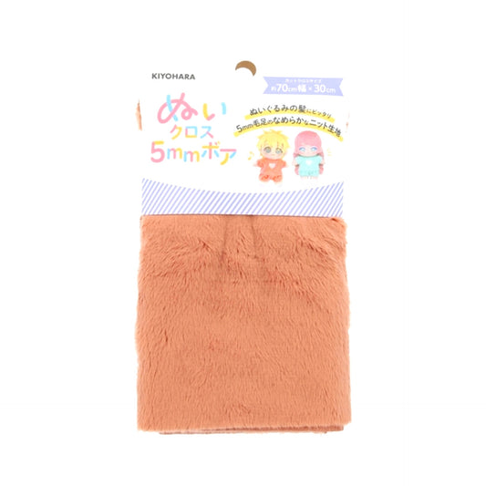 Non-Character Original Nui Cloth 5mm Boa Terracotta [NEW]