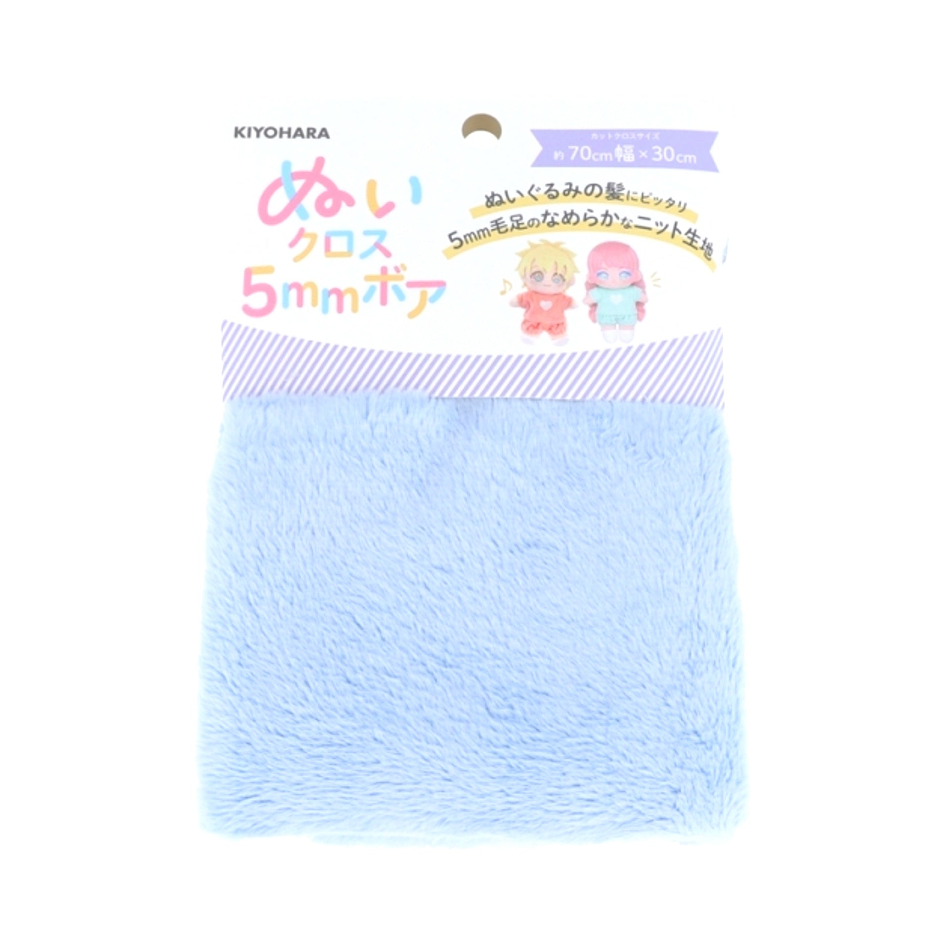 Non-Character Original Plush Cloth 5mm Boa Dragee Blue [NEW]