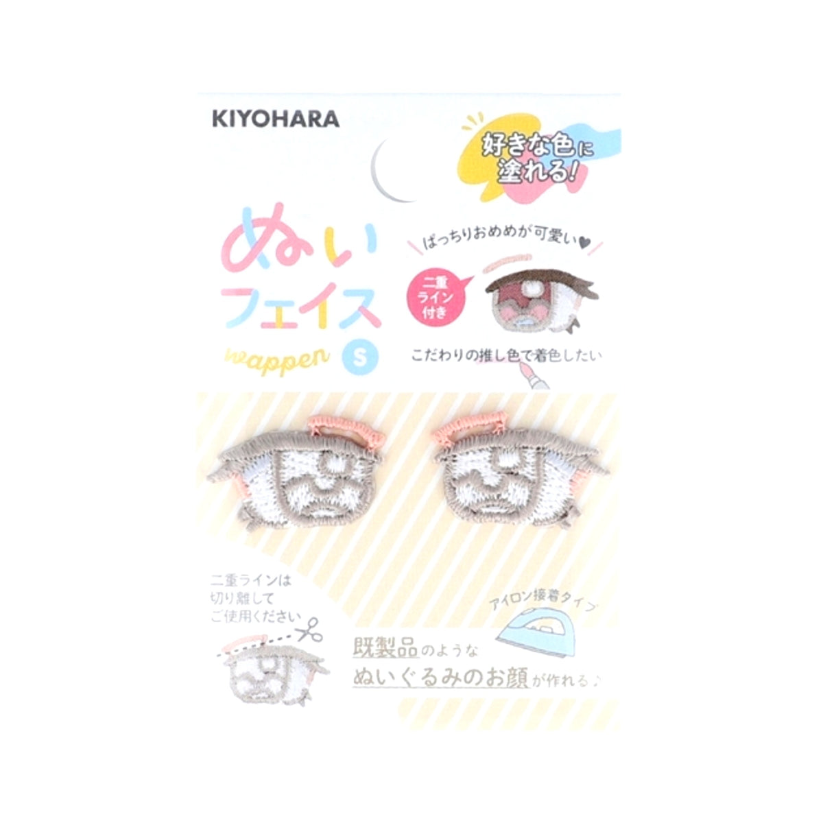 Non-Character Original Nui Face Patch S K [NEW]