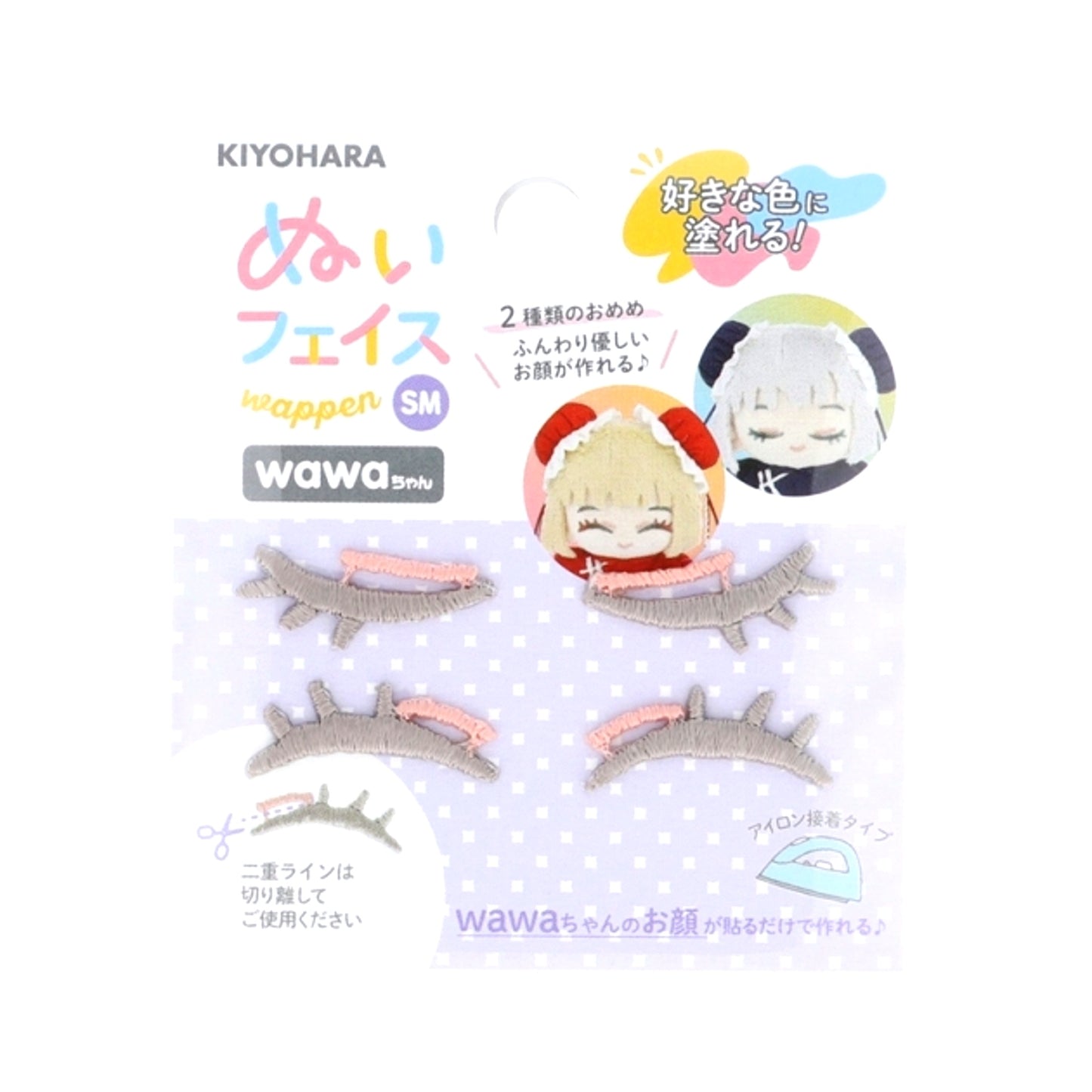 Non-Character Original Plush Face Patch wawa-chan SM Assorted Eyes [NEW]