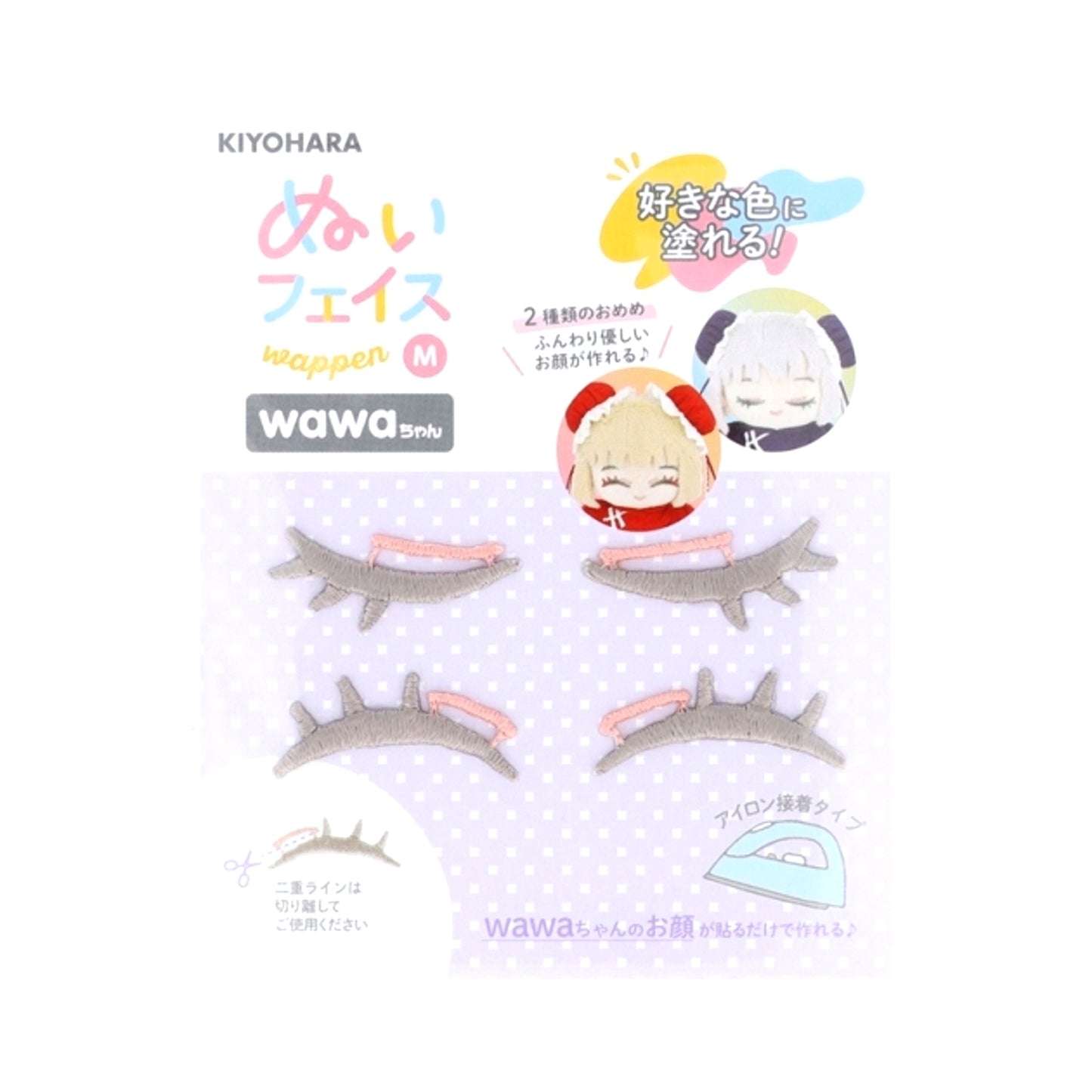 Non-Character Original Nui Face Iron-On Patch wawa-chan M Eyes Assortment [NEW]
