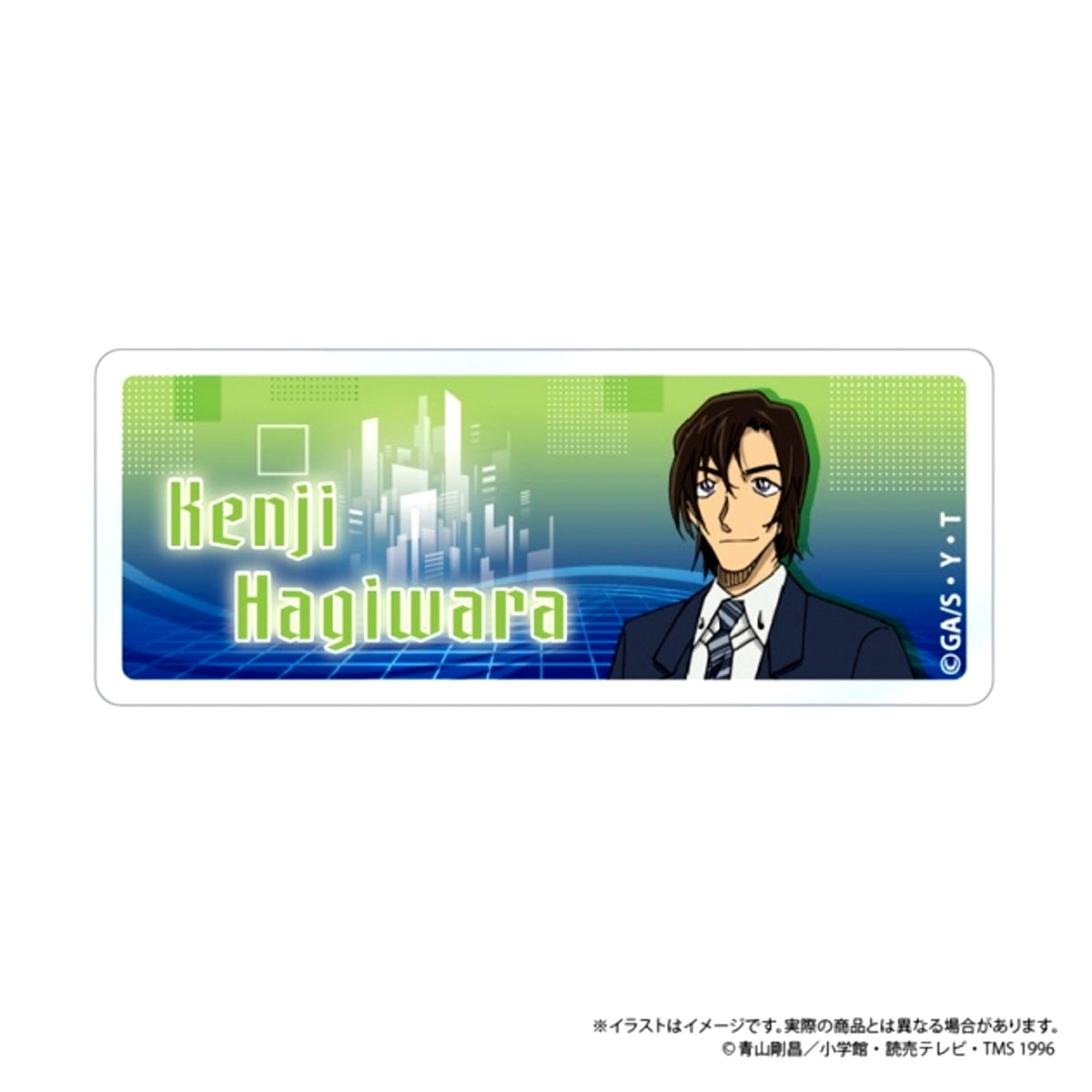 Detective Conan Acrylic Name Plate Kenji Hagiwara vol.8 Goods - Badge [NEW]