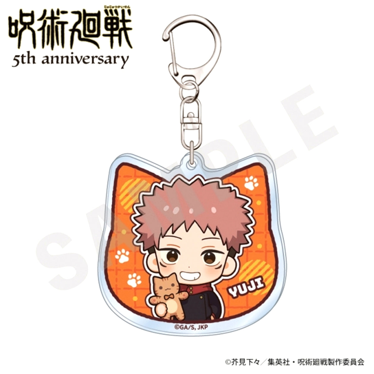Anime Jujutsu Kaisen Dakko (Hug) Series Acrylic Keychain Mini Character ver. (Yuji Itadori) [NEW]