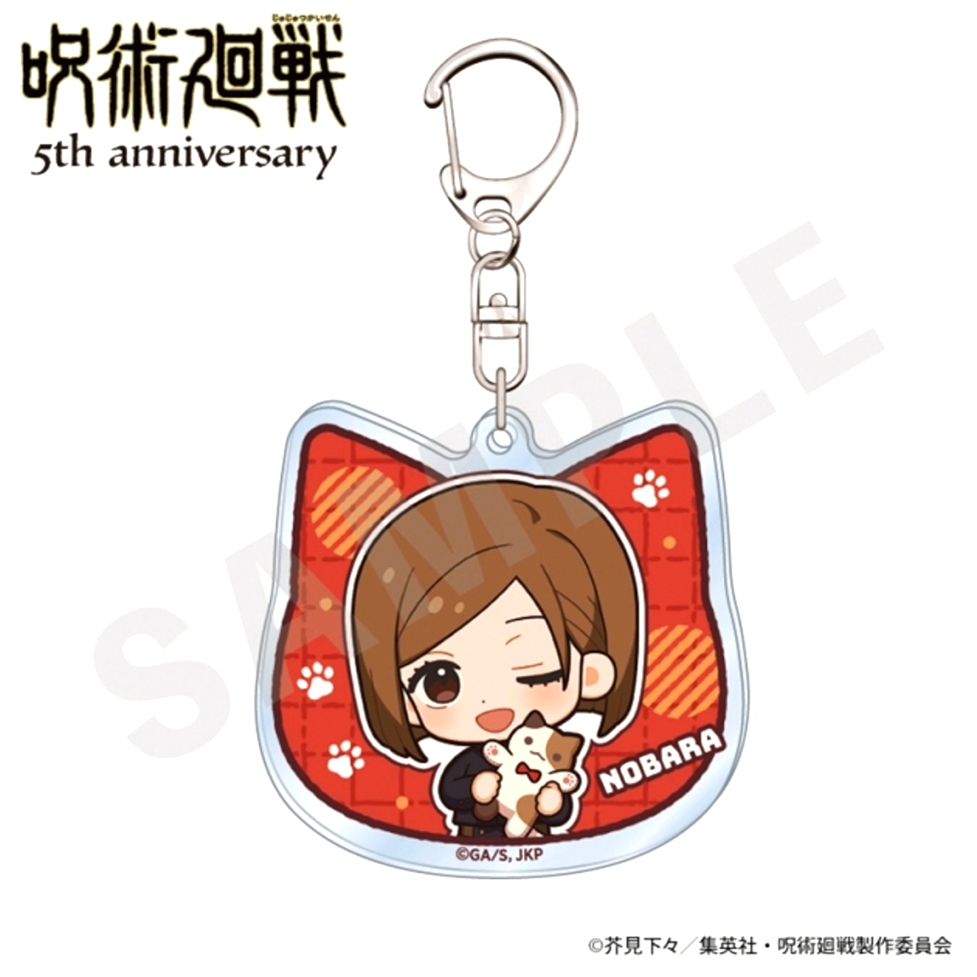 Anime "Jujutsu Kaisen" Dakko (Hug) Series Acrylic Keychain Mini Character ver. (Nobara Kugisaki) [NEW]