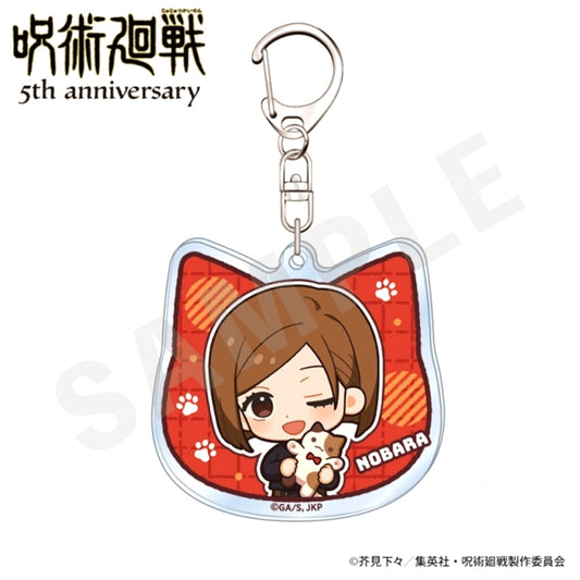 Anime "Jujutsu Kaisen" Dakko (Hug) Series Acrylic Keychain Mini Character ver. (Nobara Kugisaki) [NEW]