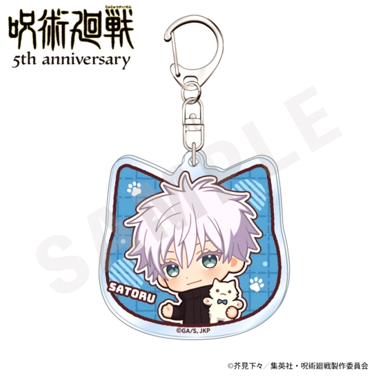 Anime Jujutsu Kaisen Hug Series Acrylic Keychain Mini Character ver. (Satoru Gojo) [NEW]