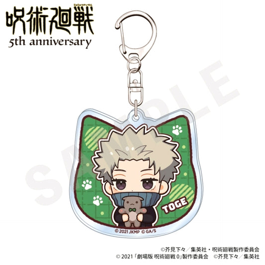 Anime Jujutsu Kaisen Hug Series Acrylic Keychain Mini Character ver. (Toge Inumaki (Jujutsu Kaisen 0)) [NEW]