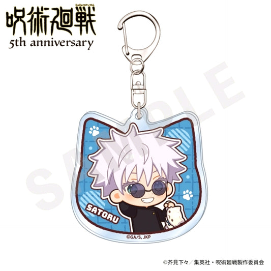 Anime Jujutsu Kaisen Hug Series Acrylic Keychain Mini Character ver. (Satoru Gojo (Hidden Inventory / Premature Death)) [NEW]