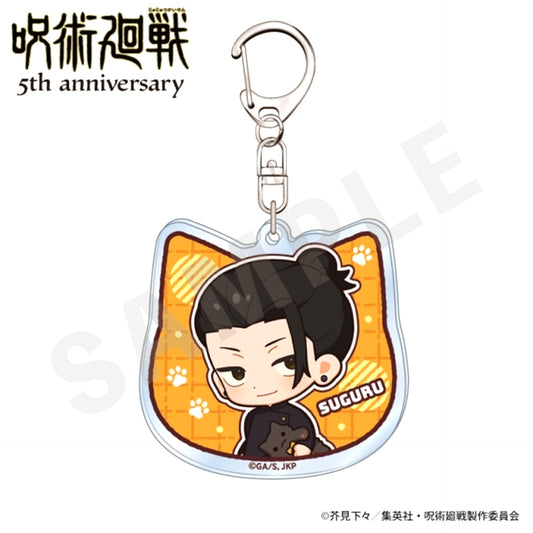 Anime Jujutsu Kaisen Hug Series Acrylic Keychain Mini Character ver. (Suguru Geto (Hidden Inventory / Premature Death)) [NEW]