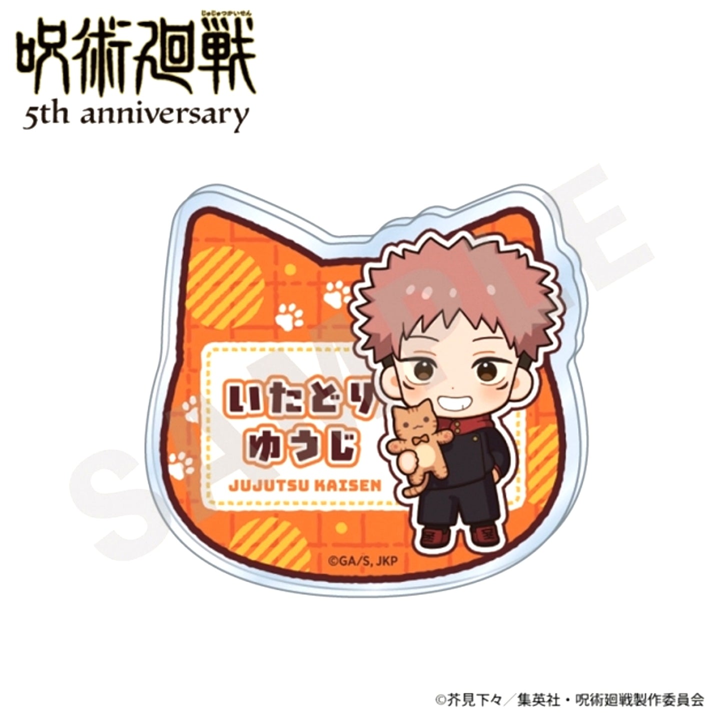 Anime Jujutsu Kaisen Hug Series Name Badge Mini Character ver. (Yuji Itadori) [NEW]