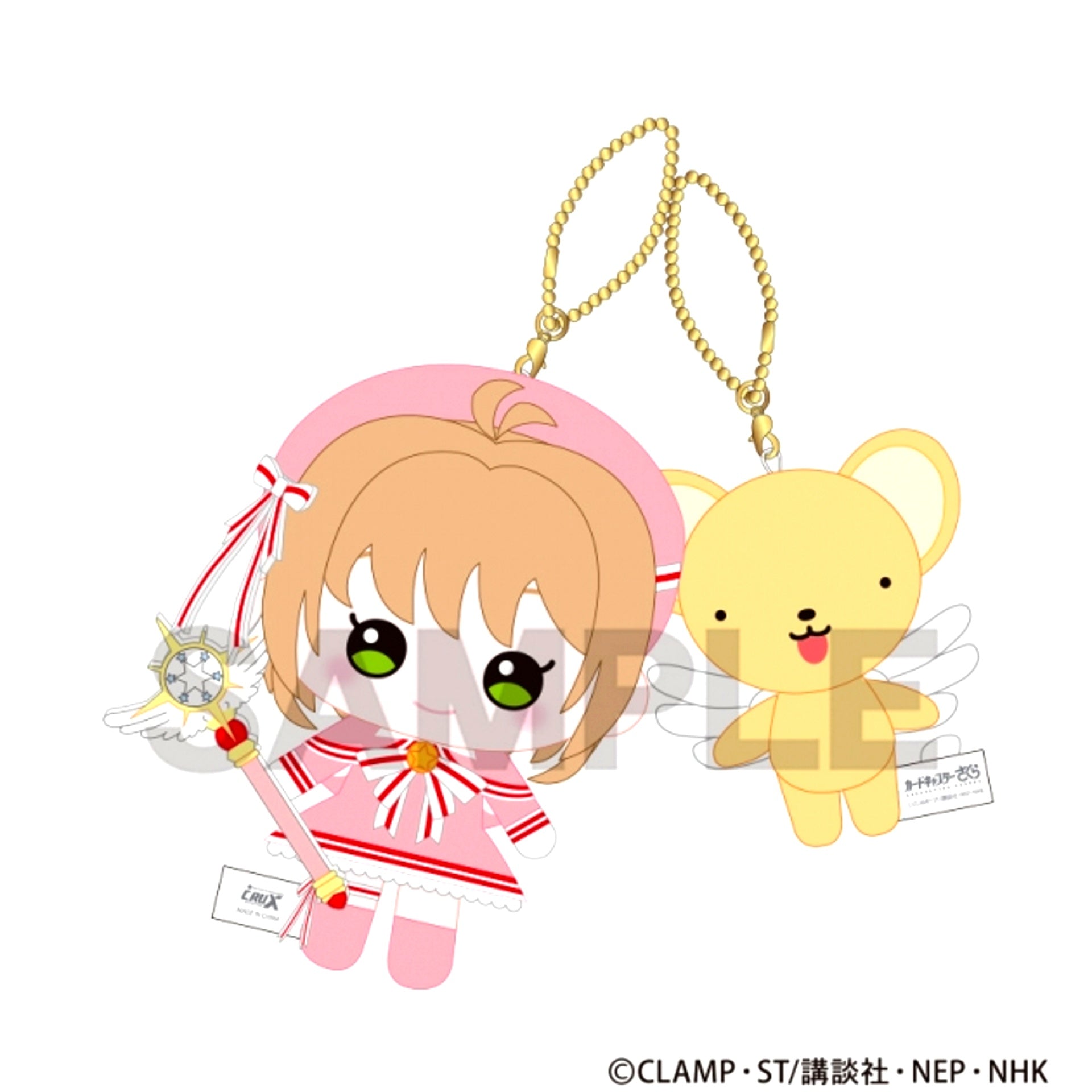 Cardcaptor Sakura: Clear Card Niko Nui Keychain Sakura Kinomoto & Kero-chan Goods - Keychain [NEW]