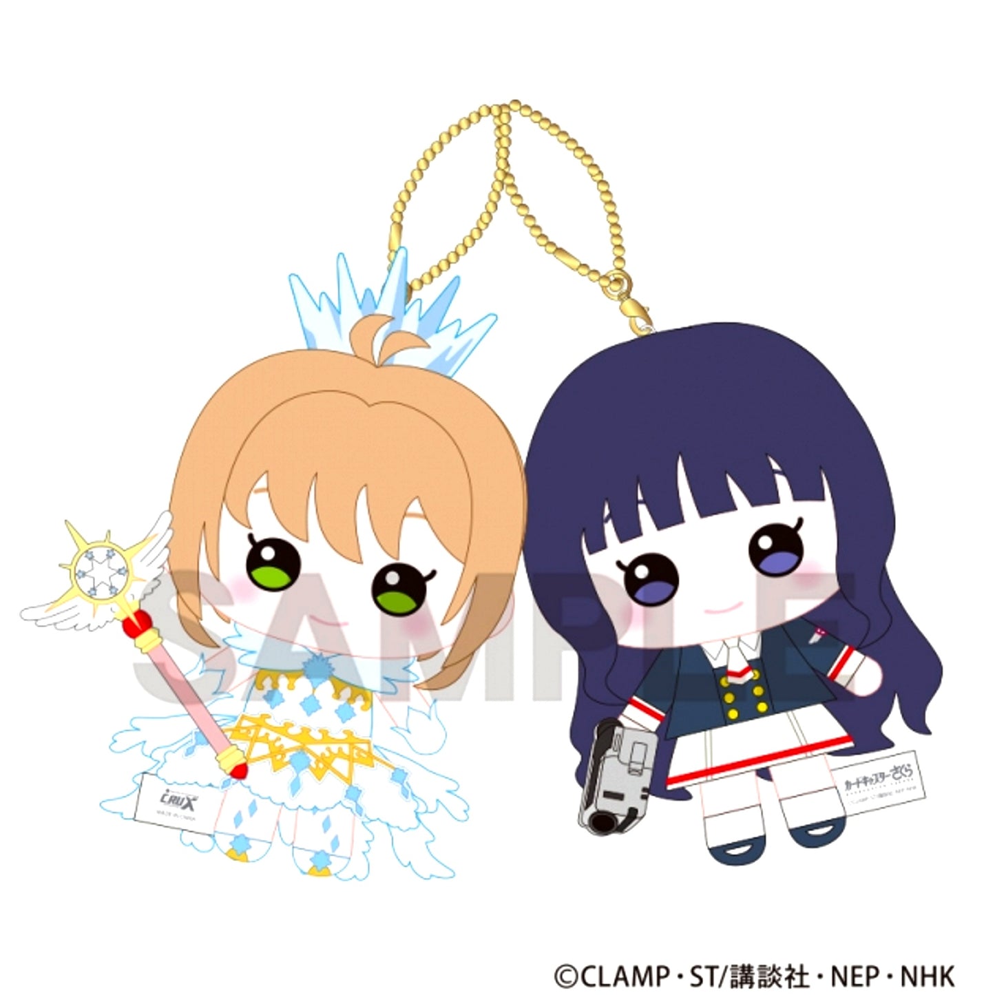Cardcaptor Sakura: Clear Card Niko Nui Keychain Sakura Kinomoto & Tomoyo Daidouji Goods - Keychain [NEW]