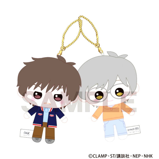 Cardcaptor Sakura: Clear Card Niko Nui Keychain Toya Kinomoto & Yukito Tsukishiro Goods - Keychain [NEW]