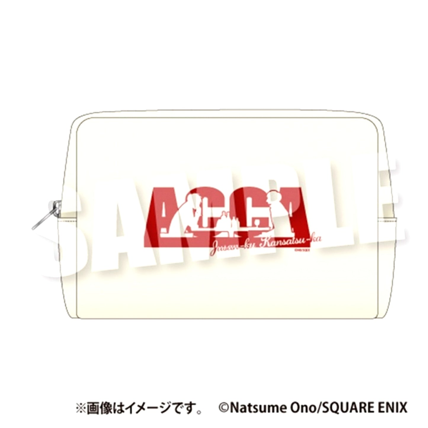 ACCA: 13-Territory Inspection Dept. Canvas Pouch [NEW]