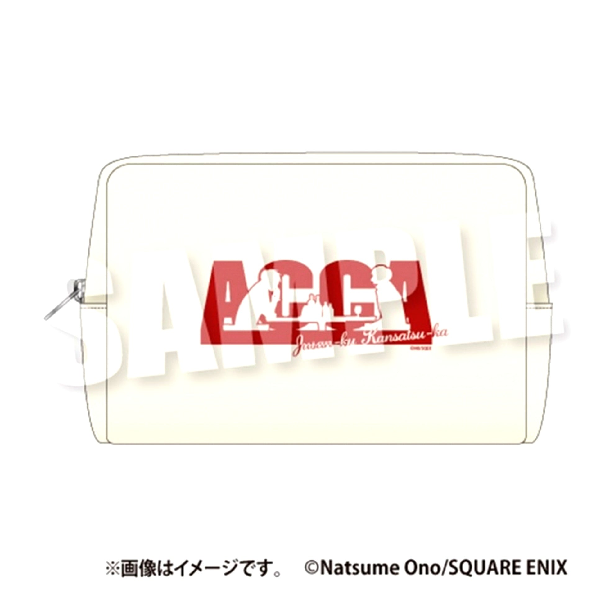 ACCA: 13-Territory Inspection Dept. Canvas Pouch [NEW]