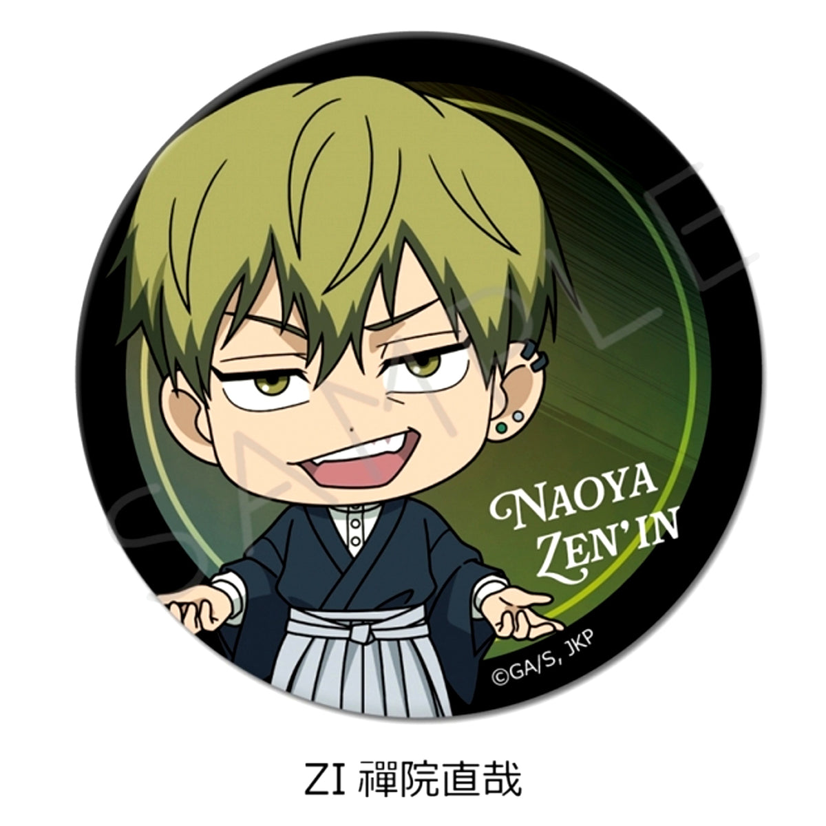 TV Anime Jujutsu Kaisen Season 3 Culling Game 3way Can Badge (75mm) ZI (Naoya Zenin) [NEW]
