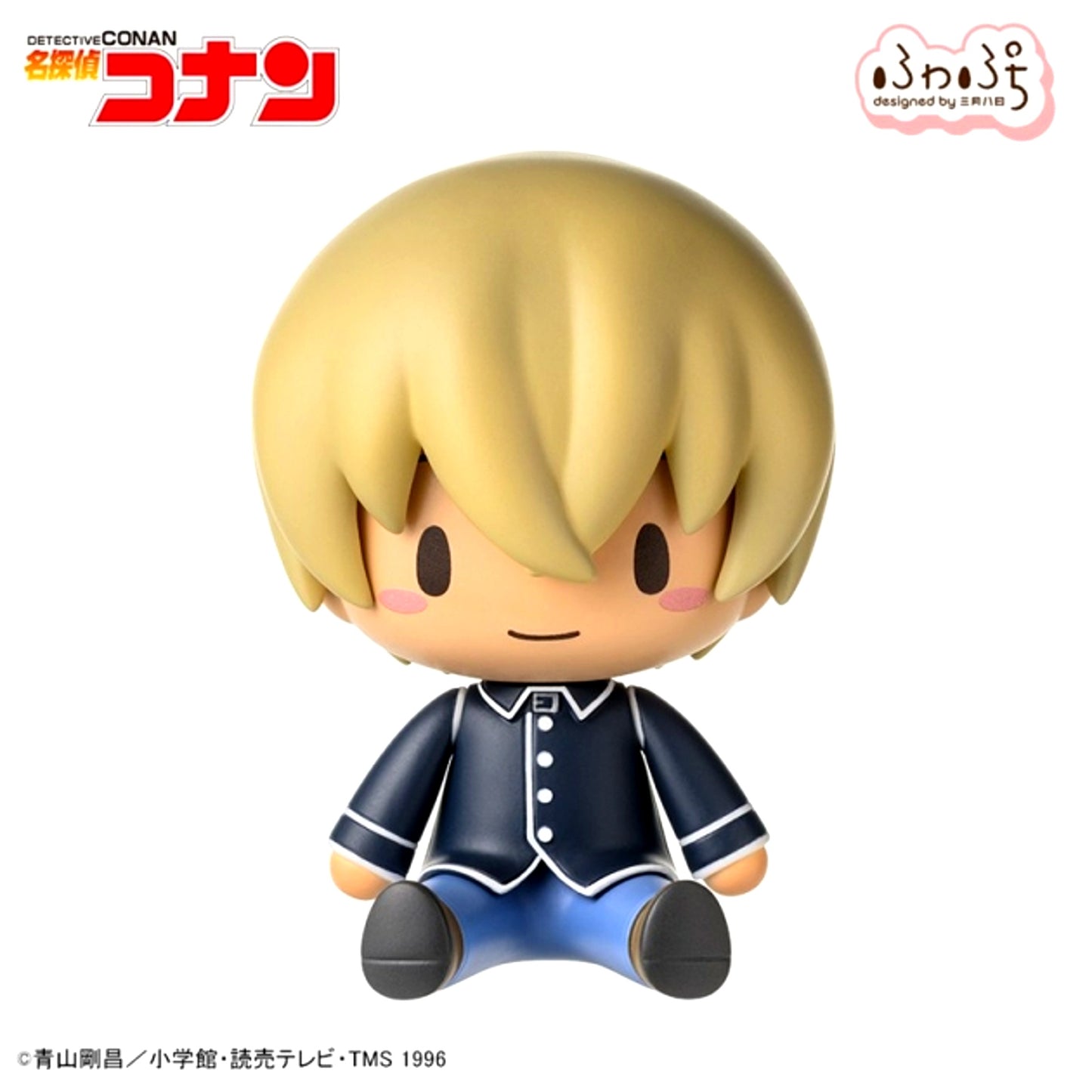 Detective Conan Fuwapuchi Chibi Figure Toru Amuro Figure [NEW]
