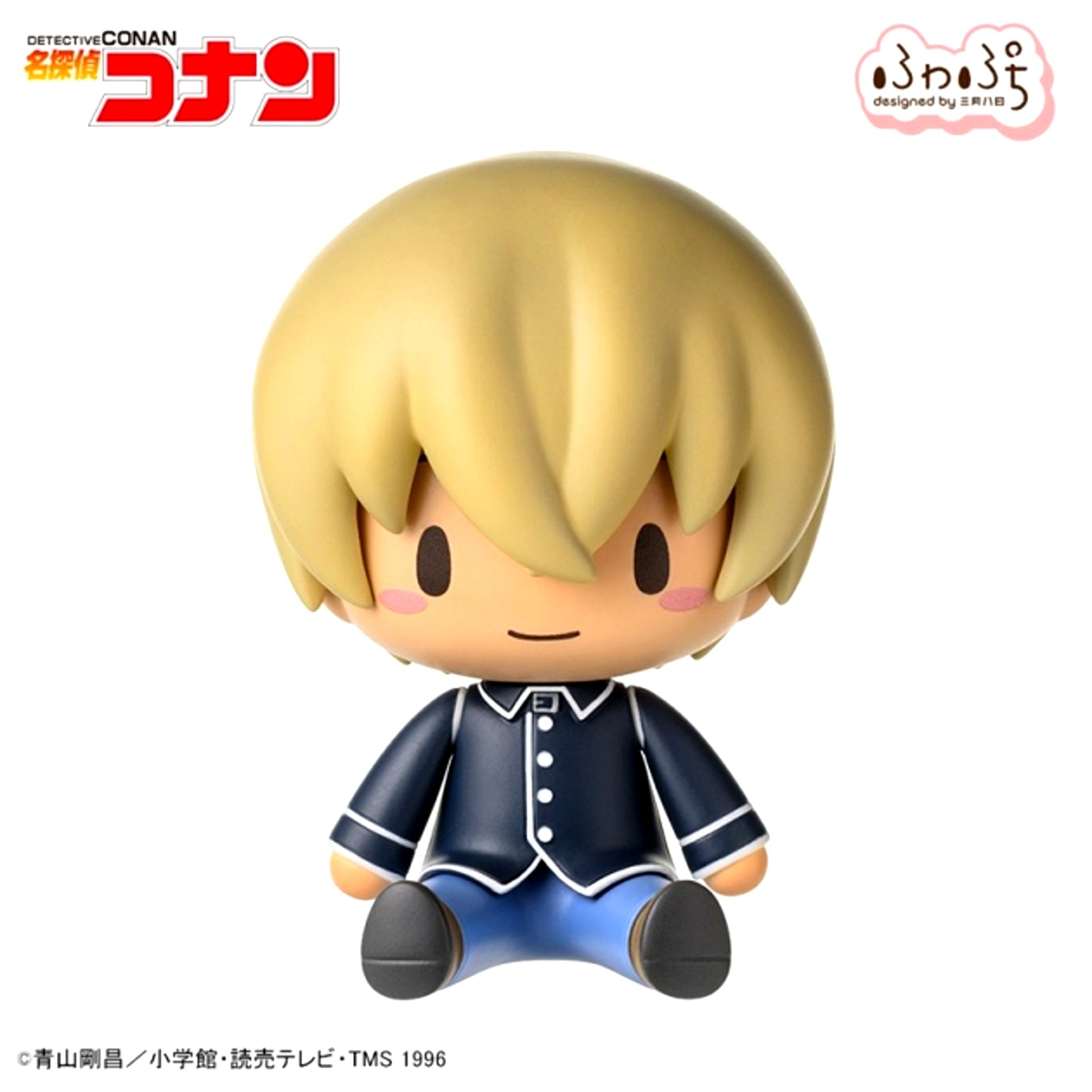 Detective Conan Fuwapuchi Chibi Figure Toru Amuro Figure [NEW]