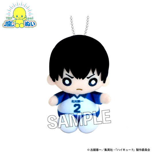 Haikyu!! Sitting Plush Junior High ver. Tobio Kageyama [NEW]