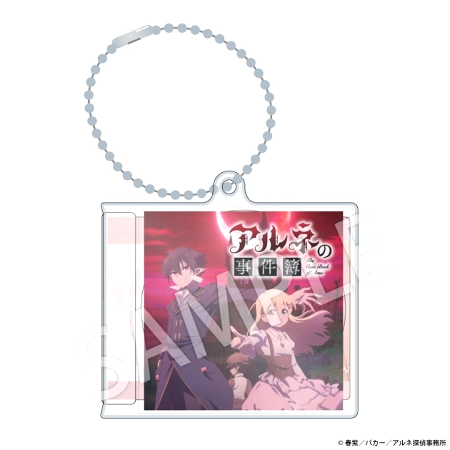 Arne no Jikenbo Mini CD Style Keychain Animate Advance Sale [NEW]
