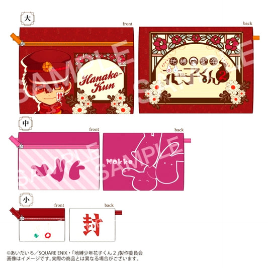 TV Anime Toilet-Bound Hanako-kun 2 Triple Pouch [NEW]