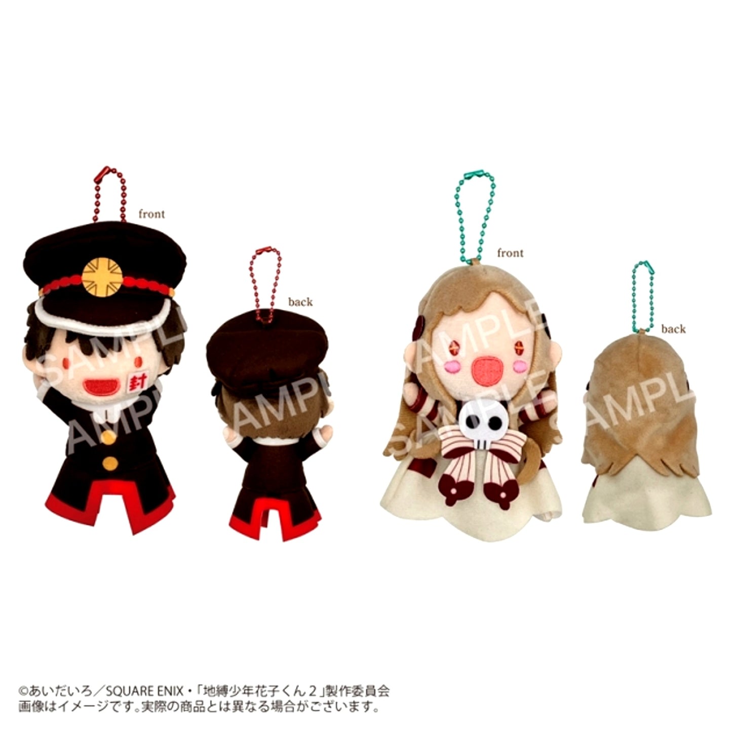 TV Anime Toilet-Bound Hanako-kun Season 2 Finger Puppet Set Hanako-kun & Nene Yashiro Goods - Mascot [NEW]