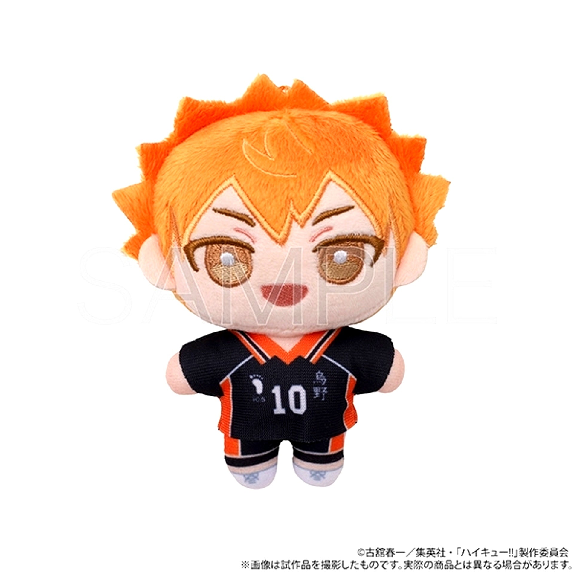 Haikyu!! Nuipal (Plush Toys)/ Shoyo Hinata Goods - Mascot Resale [NEW]