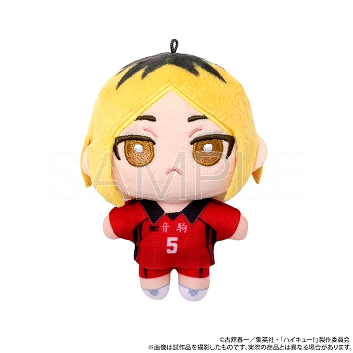 Haikyu!! Nuipal (Plush Toys)/ Kenma Kozume Goods - Mascot Resale [NEW]