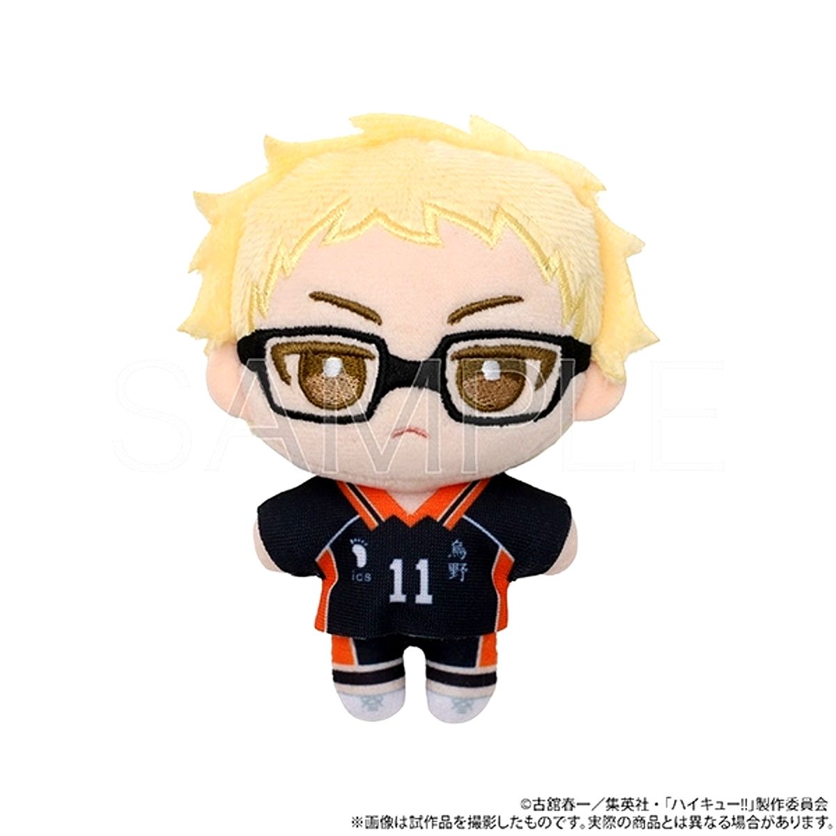 Haikyu!! Nuipal (Plush Mascot)/ Part 2 Kei Tsukishima Goods - Mascot Resale [NEW]