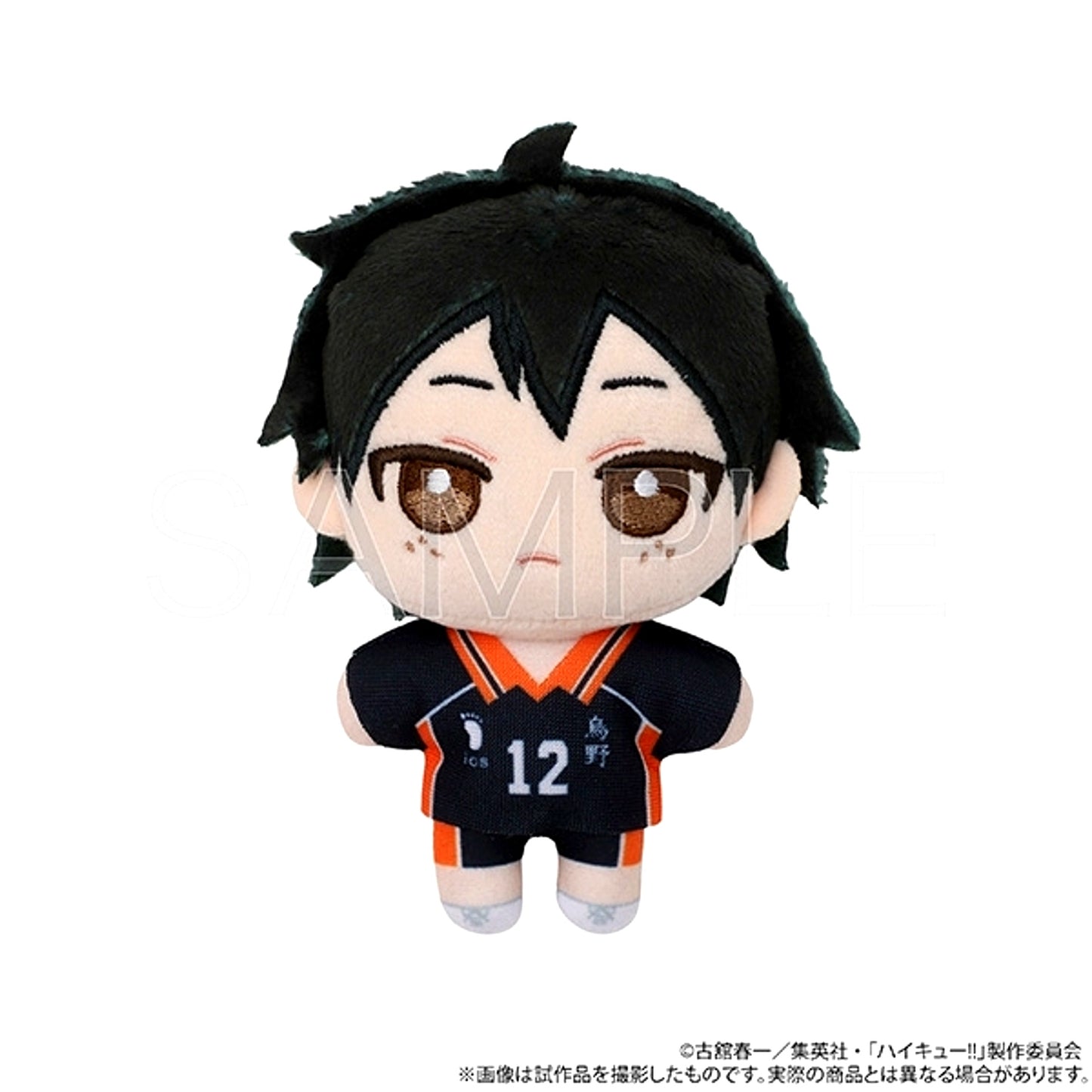 Haikyu!! Nuipal (Plush Mascot)/ Part 2 Tadashi Yamaguchi Goods - Mascot Resale [NEW]