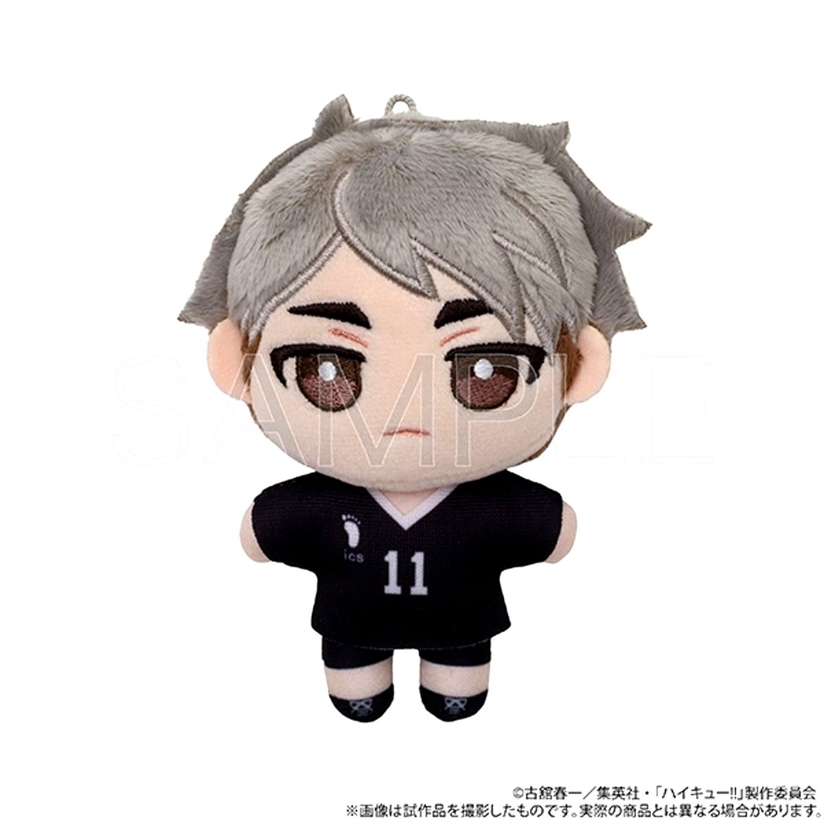 Haikyu!! Nuipal (Plush Mascot)/ Part 2 Osamu Miya Goods - Mascot Resale [NEW]