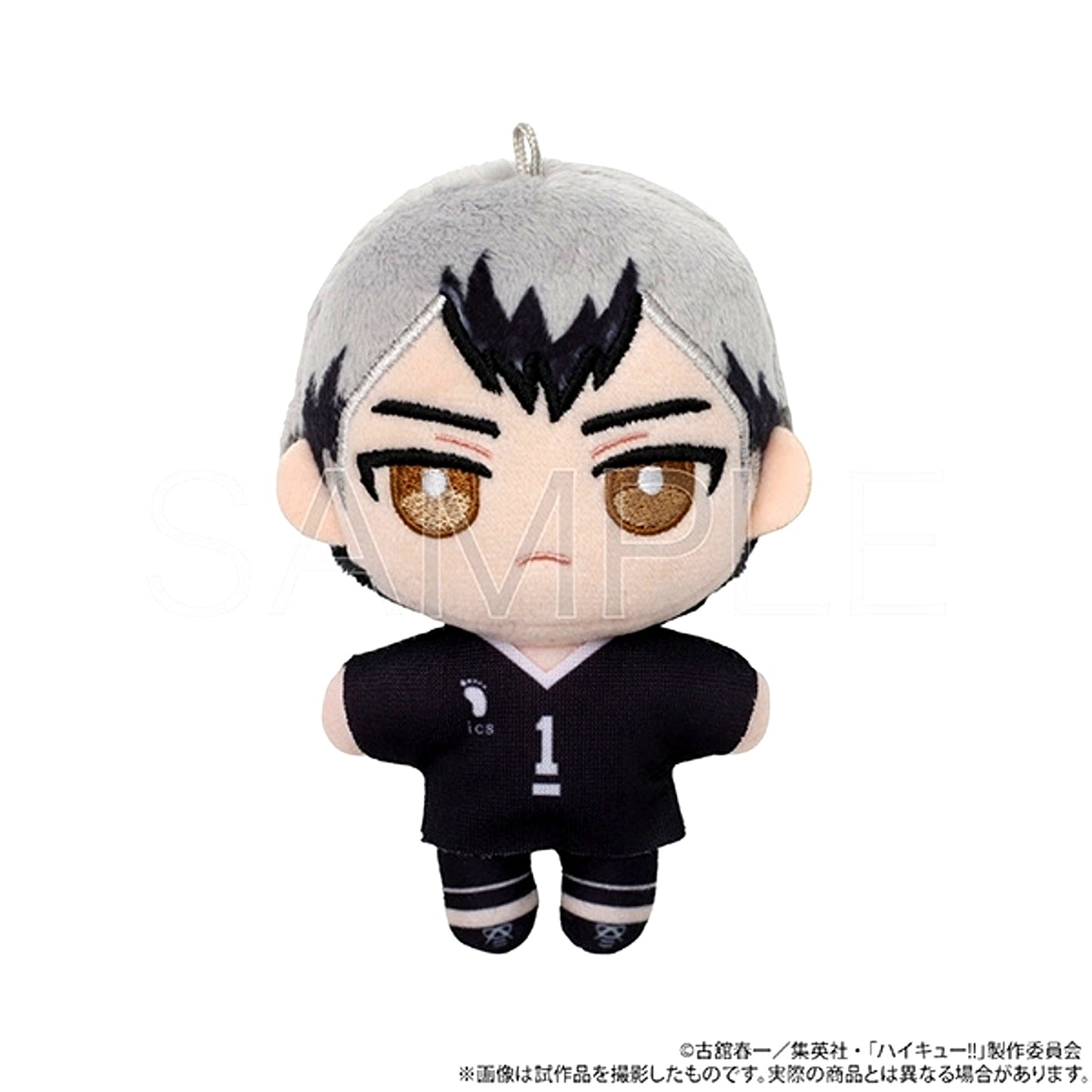 Haikyu!! Nuipal (Plush Mascot)/ Part 2 Shinsuke Kita Goods - Mascot Resale [NEW]
