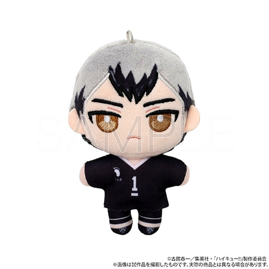 Haikyu!! Nuipal (Plush Mascot)/ Part 2 Shinsuke Kita Goods - Mascot Resale [NEW]