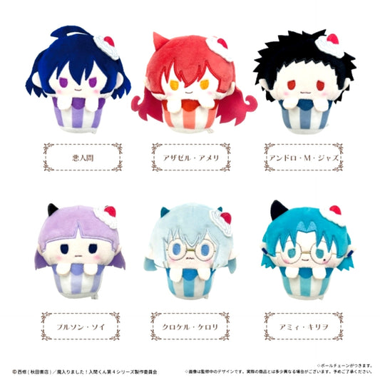 Welcome to Demon School! Iruma kun Cupcake Tapinui Vol.2 Goods - Plush Toys [NEW]