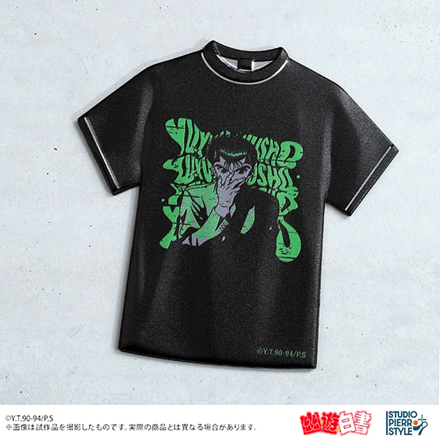 Yu Yu Hakusho Studio Pierrot Style T-Shirt Shaped Metal Magnet Yusuke Urameshi [NEW]