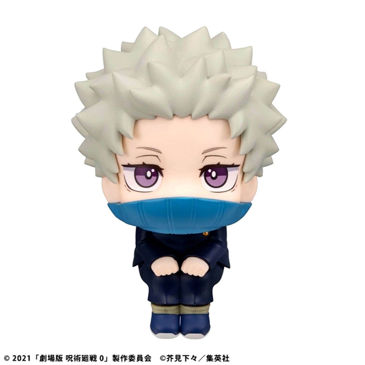 Lookup Jujutsu Kaisen 0 Toge Inumaki Figure [NEW]