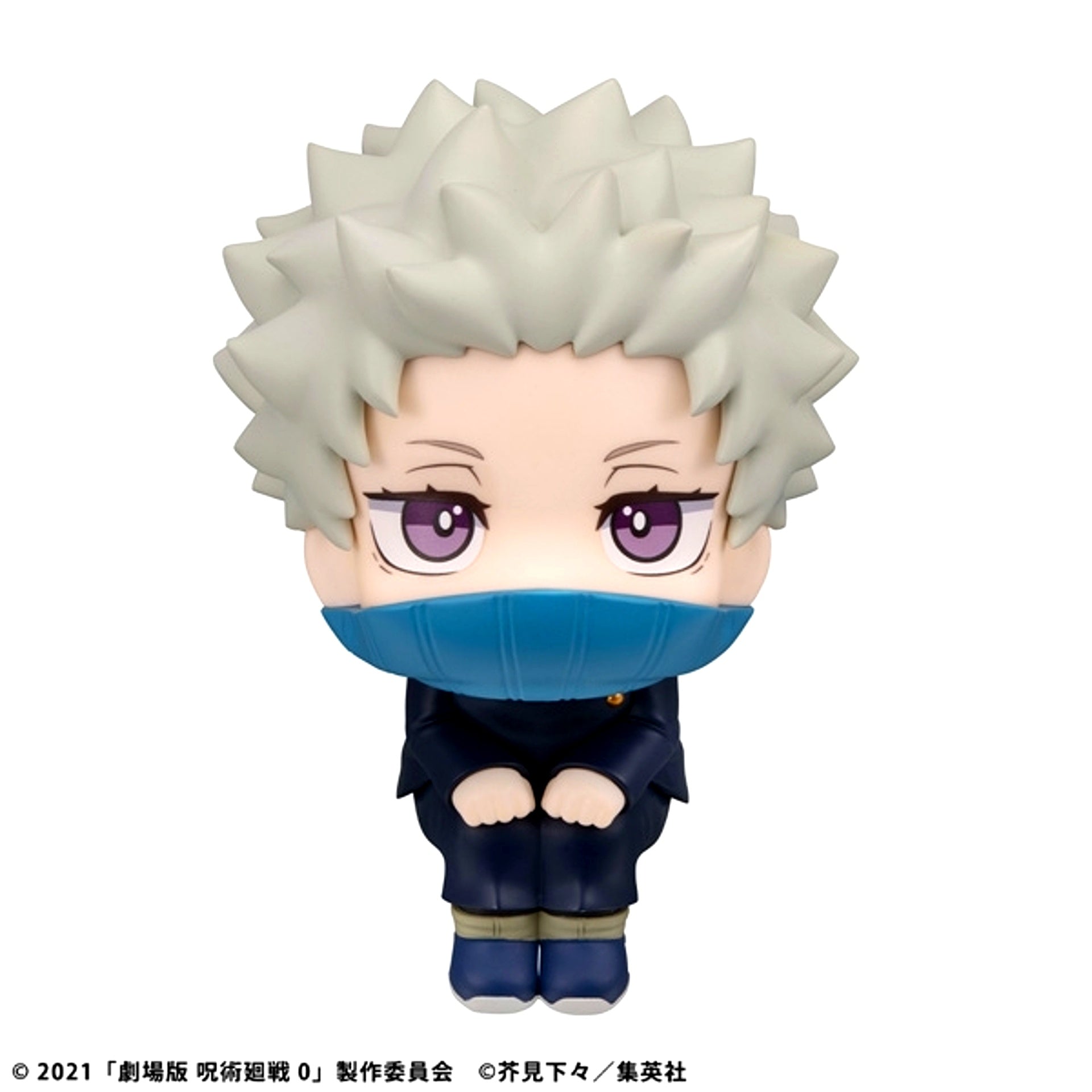 Lookup Jujutsu Kaisen 0 Toge Inumaki Figure [NEW]