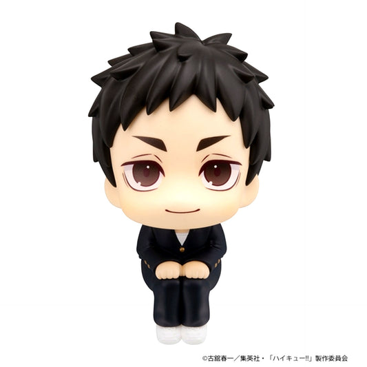 Lookup Haikyu!! Daichi Sawamura Figure [NEW]